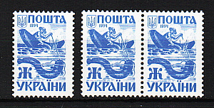 Украина _, 1994, Стандарт, Рыбалка, Лодка, РАЗНОВИДНОСТЬ, 2 марки сцепка с двумя разновидностями